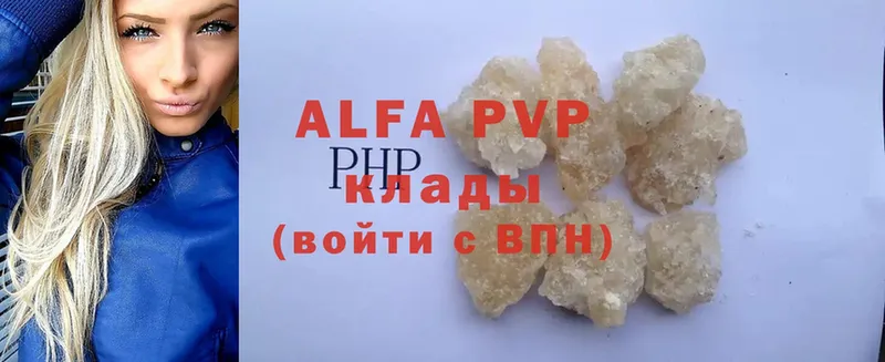 площадка формула  Билибино  APVP Соль 